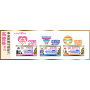 Akika 漁極A/D高營養罐系列